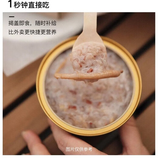 Bird's nest porridge instant ginseng donkey-hide gelatin bird's nest porridge, poplar branch nectar porridge, peach gum bird's nest flower gum porridge nutrition gift box 1 bowl of ginseng bird's nest porridge (6 bowls with gift box gift bag)