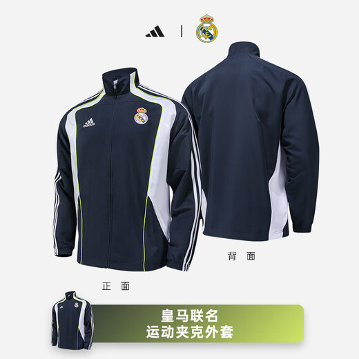 adidas阿迪达斯足球外套皇马球衣 99年复刻出场外套梭织运动夹克男 JF2575皇马/99年复刻款 XL