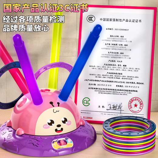灵动宝宝儿童玩具套圈圈跳绳运动机灯光音效男女孩3-4岁儿童生日礼物