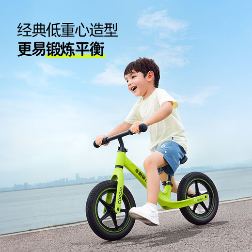 
CooGHI S2 children's balance bike 1-3-6 years old sliding baby toddler scooter small boy and girl baby ultra-light entry-level S2 balance bike 12-inch CooGi Green