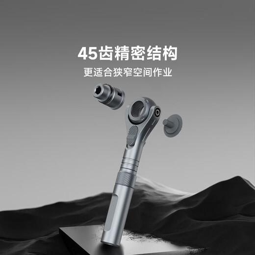 Duke RS2 ratchet screwdriver set multifunctional labor-saving wrench 40 in 1 alloy steel bit cross hexagonal plum blossom gray