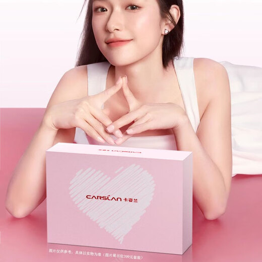 Carslan Makeup Set Gift Box Cosmetic Set Complete Beginner Set Christmas Birthday Gift for Girlfriend Celebrity Beginner 5-piece Set (Recommended)