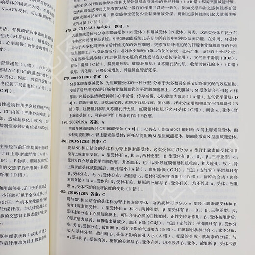 EURIEREN SPOT] Shihu Western Purpor Xiaohongshu 2026 Western Medizin umfassende Aufnahmeuntersuchung der Einstufung 306 umfassende Klinische Medizin -Kompetenz -Testpunktreduktion und -beantwortungsanalyse Medizinische Untersuchung Hilfe Xiaohongshu zu seiner Yincheng Medical Examination 699 verfügbare HE YINCHENG 2025 Western Zweck LECKERS HINWEISE [SPLICE 2026 SHIHU XIAHU XIAHU XIAOHU XIAHU XIAHU XIAHU XIAHU XIAHU XIAOHU ENTRIGKEIT