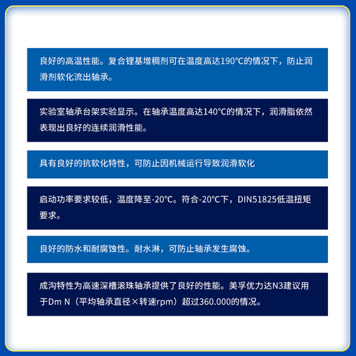 Rolling bearing grease Mobil UNIREX N2 grease Unirex N3 390gMobil UNIREX N3 Mobil Butter Genuine Mobil Unirex N2 390g