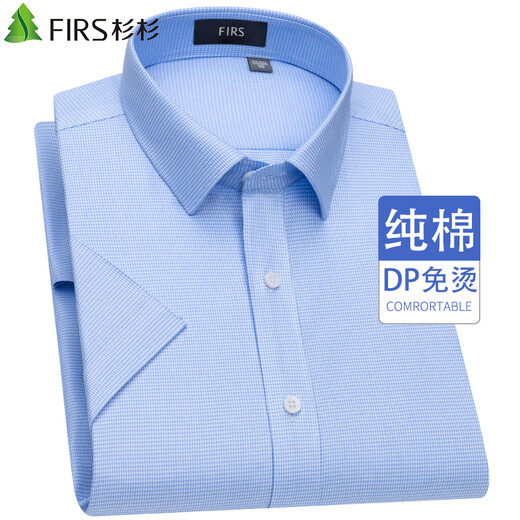 杉杉【DP免烫】短袖衬衫男纯棉夏季新品商务正装衬衣 蓝色千鸟格 41