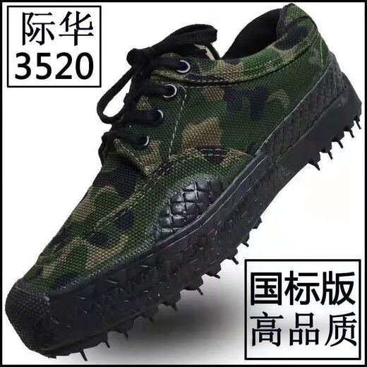 轩竹瑞恒柏胶鞋军版正宗3520解放男大码工地劳保迷彩训练防滑耐磨干农 小花色[双层底] 35 (225)