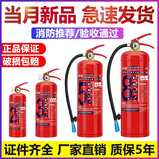趣物兜定制手提式干粉灭火器4公斤工厂kg商铺车载工厂12358消防器材家用套装 4公斤灭火器2个+1个灭火器箱 消防验收强烈
