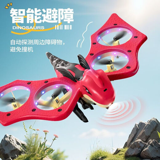 恐龙遥控玩具可充电智能电动遥控飞机儿童无人机四轴飞行器 [蝴蝶]避障+自动悬浮+重力感应 四电顶配+抗抗摔耐撞质量保证+玩
