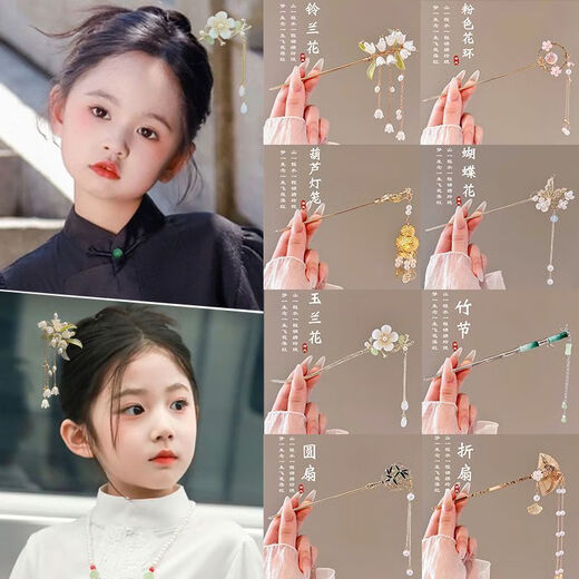 Ancient style flower tassel hairpin for girls, children's Hanfu, versatile hairpin, new Chinese style horse face skirt, hairpin headdress, homemade quick grab white jade candle, novel 1-piece set