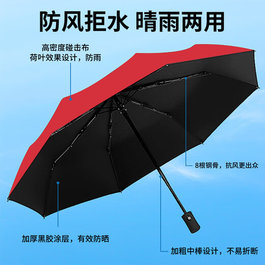 谪仙阁公司年会礼品定制logo商务伴手礼水杯刻字员工实用保温杯雨伞礼盒 蓝色-保温杯+雨伞/蓝色礼盒礼袋