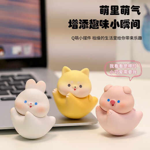 Shougu Internet celebrity cartoon YO Le flip tumbler small ornaments children's students gift desktop unzipping ornaments cute doll Taotao pig