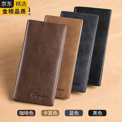 Gioio Japonais Portefeuille de qualité pour hommes Long NOUVEAU COURTURE CARRIEURE CARDRE CARDE CARDE INTÉGRÉ MECONLAGE MELLET portefeuille Khaki (brossage antivol)