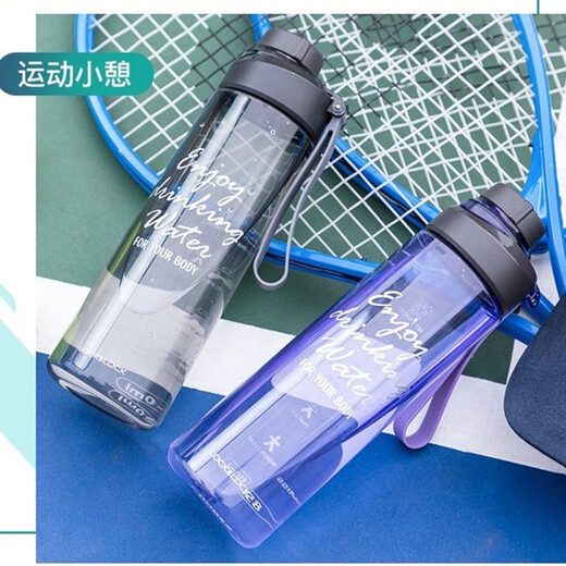 Lock Lock Sports Water Cup Men and Women Portable Copa de agua de plástico portátil Hervible de verano con Copa de té de separación de té HLC689 Gray 850ml