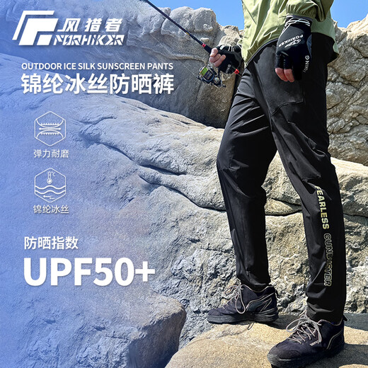 Wind Hunter Summer Nylon Ice Silk Fishing Pants Men's Outdoor Fishing Lure Stretch Breathable Quick-Drying Sun Protection Pants Born Gray Gold Label L
