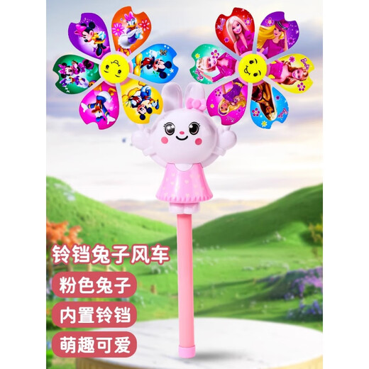 Красочная вращающаяся ветряная мельница, детская коляска, самокат, велосипед, декоративный кулон, ручная ветряная мельница, уличная погремушка, ветряная мельница, розовый кролик + синий кролик