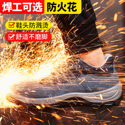 德国进口劳保鞋男夏季钢包头防砸防刺轻便透气耐磨安全工地工作鞋 707【耐磨抗造】透气牛皮-四季款 42
