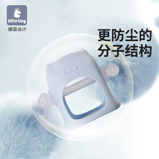 Little Tiny Teether Silicone Baby Teething Stick Baby Teething Stick No Dust Sticky Newborn Anti-Eating Hands Pudding Blue