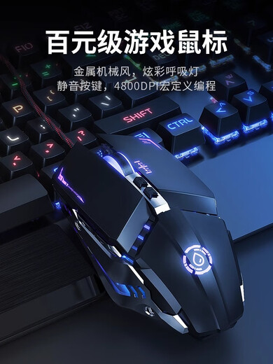 雷蛇电脑通用男生键盘鼠标耳机三件套装有线网吧台式电脑键鼠机械电竞游戏专用 冰川蓝单键盘[旋钮版]