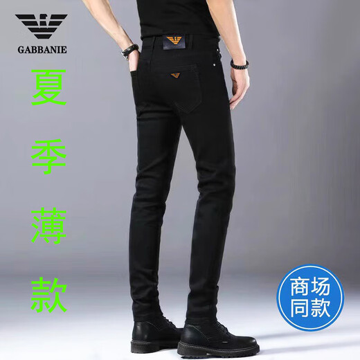 Falamone Armani Jeans de alta gama sin escaladeras Summer de verano delgadas delgadas delgadas altas de gama alta pantalones largos de alta gama K683 Negro [verano] delgado 32