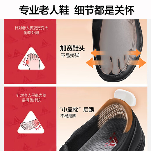 Foot Lijian winter men's leather shoes, over-the-foot leather shoes, men's casual dad shoes, middle-aged and elderly men's shoes 6116K black 41