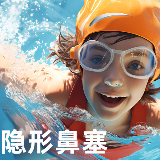 Xuanshi swimming nose plug invisible diving nose clip silicone earplug set special anti-choking water head underwater shooting transparent mermaid nose plug