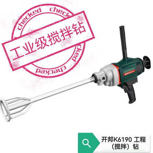 开邦120水钻机工程钻机水泥腻子粉油漆搅拌机打灰机送配件 K6198无级变速(3000w)