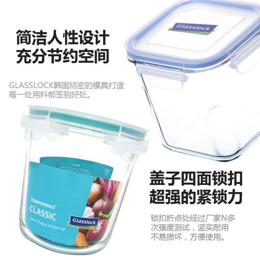 Boîte à lunch en verre trempé Micro-ondes Fourge Chauffage de billetterie fraîche Box Bento Board RECTANGULAIRE 695 ml * 2 pièces Sac d'isolation gratuit + vaisselle