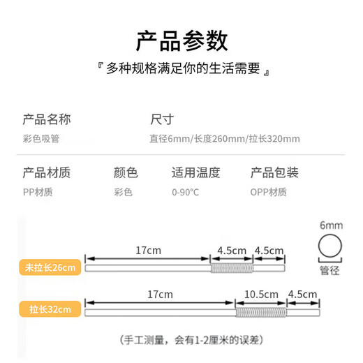 Miaoxinsi disposable art straws 100 pieces individually packaged colorful bendable plastic straws pregnant women and children straws