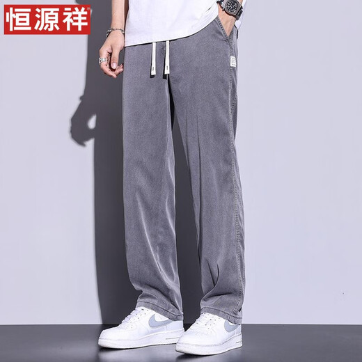 恒源祥潮牌柔软天丝牛仔裤男士宽松直筒休闲阔腿裤男冰丝潮牌长裤子 1048浅蓝 3XL (175斤)