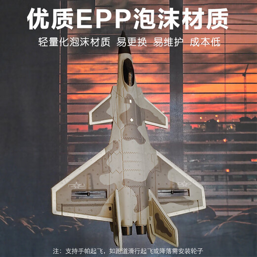特马桐桐遥控战斗机J20飞机男孩男生生日礼物儿童固定翼航模飞行器玩具 16分钟-大号歼20四通特技+摄像头