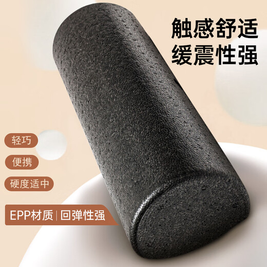 MF glossy foam roller muscle relaxation solid high hardness yoga column massage assisted roller leg back fitness shaft black 45CM (leg muscle relaxation)