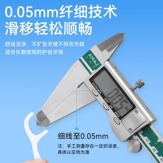 可孚 牙线棒超细圆线细滑牙线盒成人儿童剔牙签清洁家庭装 10盒500支