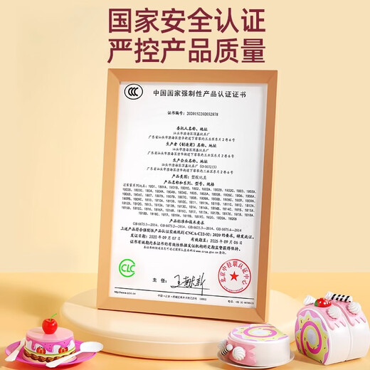 赟娅儿童蛋糕切切乐玩具男女孩厨房过家家仿真吹蜡烛甜品套装生日礼物 【44件套-粉色】蛋糕切切乐DIY