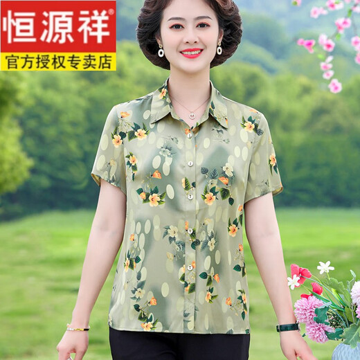 恒源祥母亲节妈妈夏装短袖衬衫2025新款洋气中老年女装碎花减龄T恤套装 6621 米杏色+(黑色八分裤) XL 建议90-105斤
