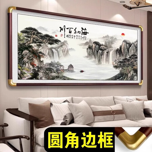 皖西秘境海纳百川老板会议办公室装饰挂画中式山水风景大气客厅背景墙壁图 CT-3880-海纳百川 有机玻璃140*60+实木框+铜色圆角