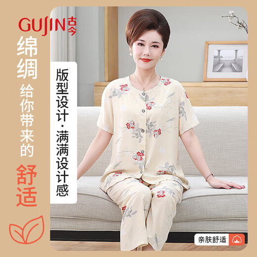 古今（GUJIN）送妈妈中老年睡衣女夏季棉绸短袖长裤薄款凉感大码宽松外穿家居服