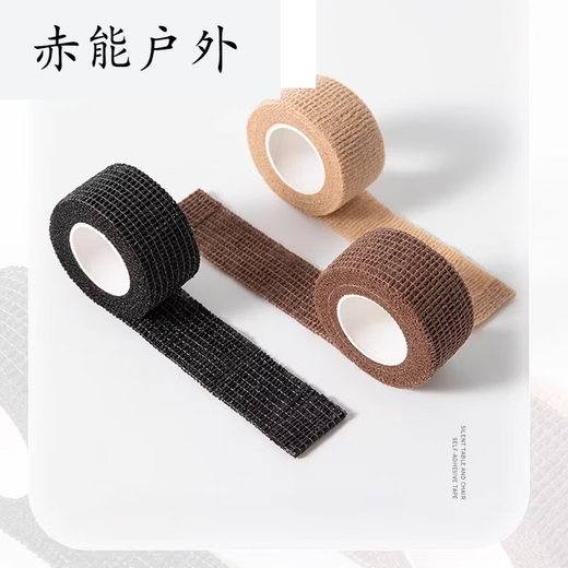 Xu Qixing I bicycle handlebar wrap, road bike non-slip wrap, mountain bike bent handlebar butterfly strap, black velvet style 2.