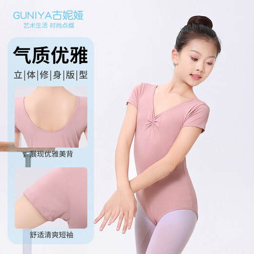 
Guniya children's dance practice suits for girls professional dance suits for Chinese dance dance skirt