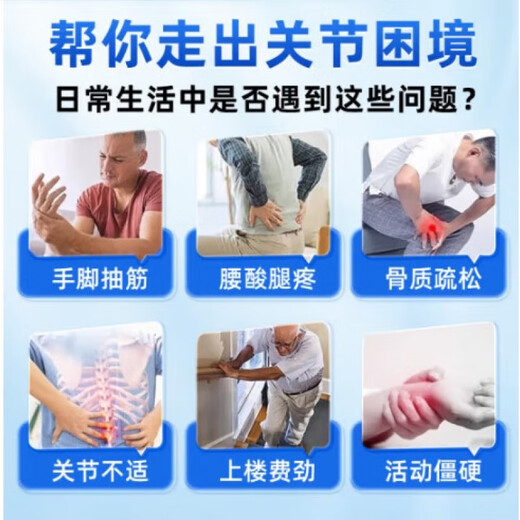 Peking Tongrentang Gastrodia Eucommia Ulmoides Blatt Pingwo Ju Sanqi offizielles Flaggschiff -Laden Gastrodia Sanqi Tongluo Tabletten 1 Flasche [Erfahrungspaket]