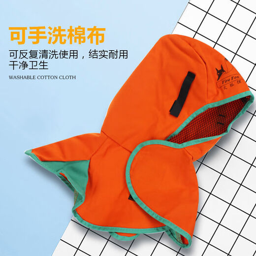 火狐狸焊工帽大空间防护防尘帽子工作帽男防灰尘工作帽电焊披肩帽子风帽劳保 23-3519