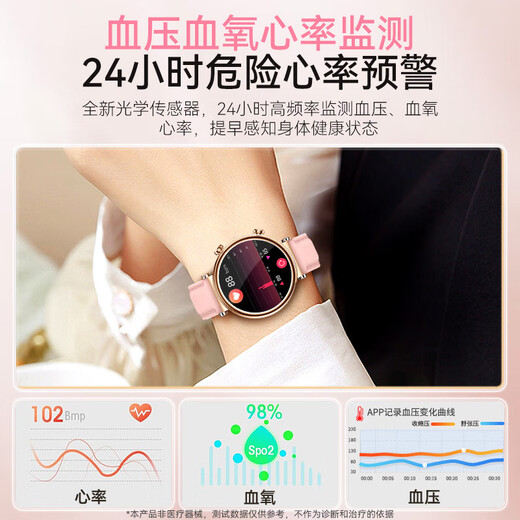 博彼【女士手表】血糖血压监测手表监测血脂尿酸心率血氧一体机家用运动记录仪智能健康手表女手环礼物