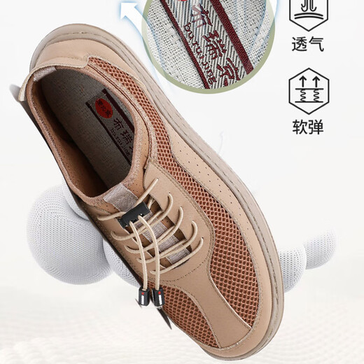 回力君老北京布鞋男夏季休闲网鞋网布面软底透气防滑中年一脚蹬爸爸鞋子 黑色 brj-12353 38