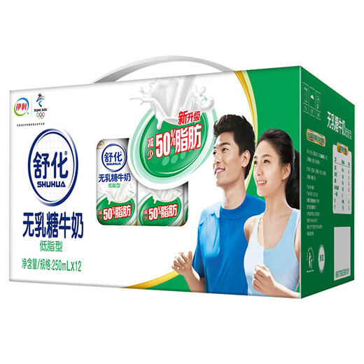Yili Shuhua milk lactose-free milk low-fat type 250ml*12 boxes/gift box