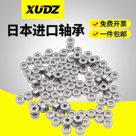 日本进口挡边法兰微型小轴承大全7迷你5内径2 3 4 6 8 10 12高速9 F693ZZ 3*8*4P2级十只