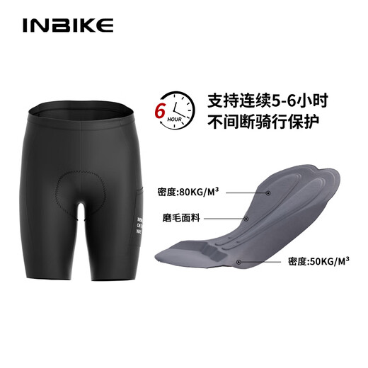 INBIKE Summer Cycling Shorts Men's Mountain Bike Road Bike Pants Shock Absorbing Sponge Pad Cycling Black 3XL