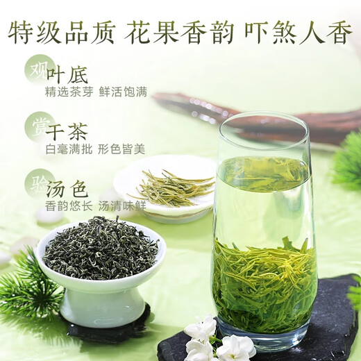 
Shifeng Green Tea Biluochun Tea Selected Pre-Mingming Special 250g Spring Fragrance 5-star paper packaging, you can drink and give gifts to yourself