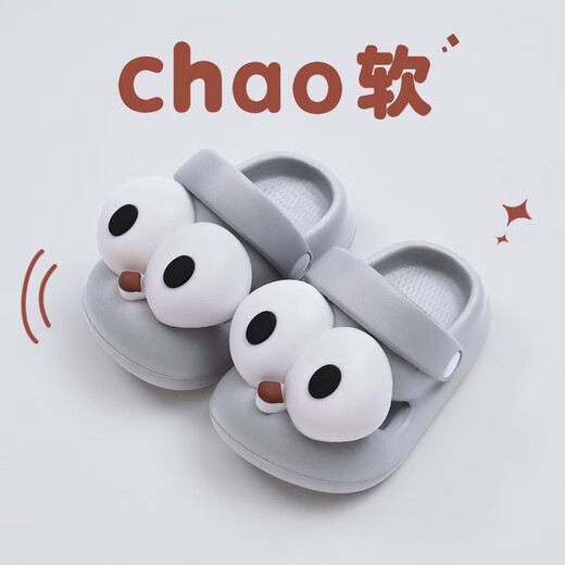 
G.DUCK KIDS little yellow duck new big-eyed children's slippers summer home furnishing infant anti-slip sandals indoor boy baby hole yellow 13 cm