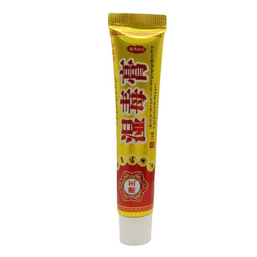 皇医生湿毒膏草本抑菌乳膏皮肤外用止痒膏大腿内侧痒男女通用SN6623 买2送1[发3支]