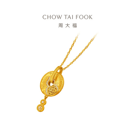 周大福傳承新款礼物福禄运转葫芦平安扣国韵传承黄金足金钻石吊坠项链RU1049 45cm 25800元 RU1049