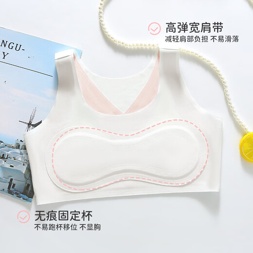 Yu Zhaolin girls sports bra development period high school students bra teenagers junior high school students girls big children vest girls